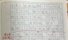 用比喻句写鼻子