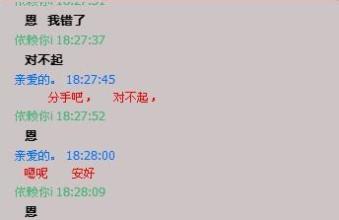 分手后说出100句话的悲伤