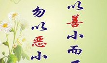 表示勤俭的谚语