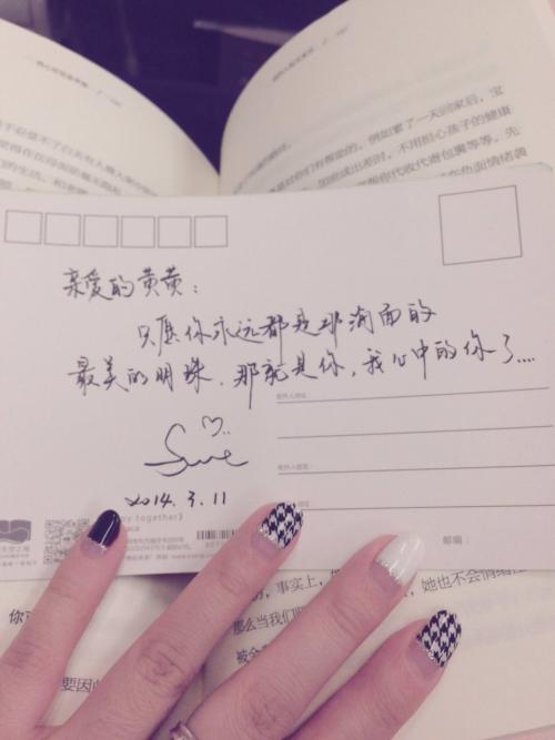 写在明信片上的问候