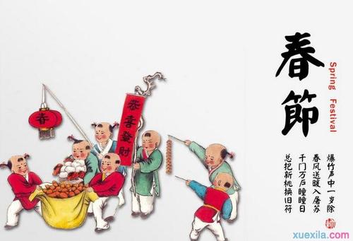 关于礼貌的谚语