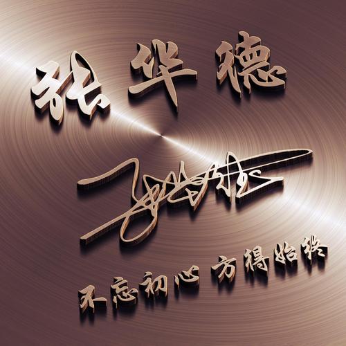 2019微信个性签名