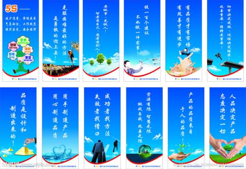 节约用水和环境保护的口号