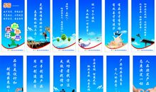 节约水环保标语