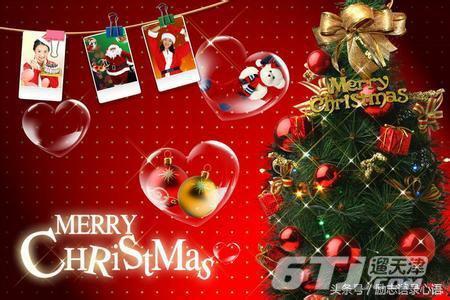 圣诞平安夜的告白问候