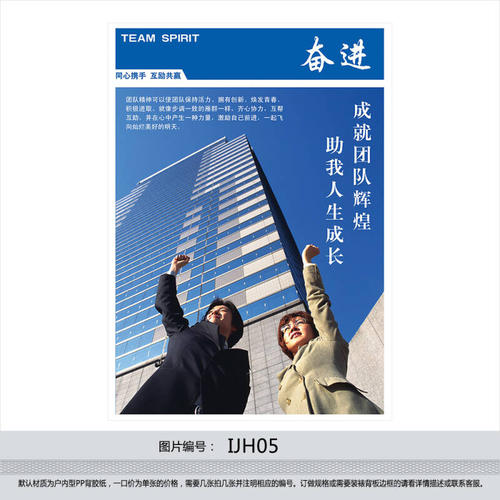 销售企业文化口号