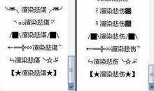 2020qq网名女生伤感