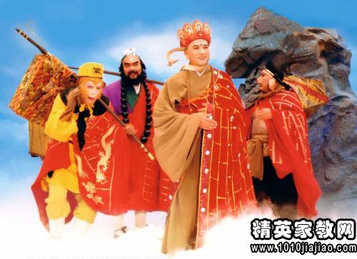 关于《西游记》的寓言语