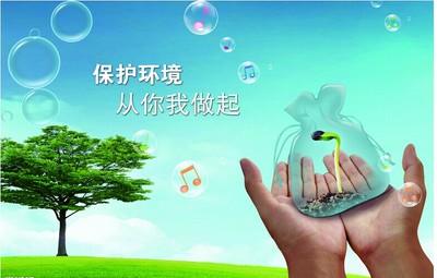 节约水资源的环保口号