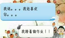 qq个性签名表白