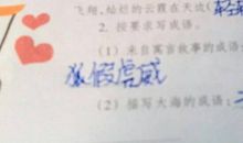 描写海洋的成语