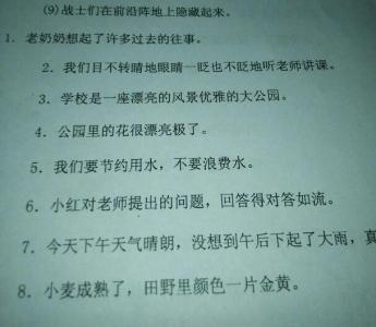 夫妇屏幕名称2020唯一