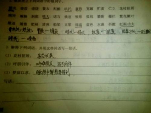 只能说一个句子