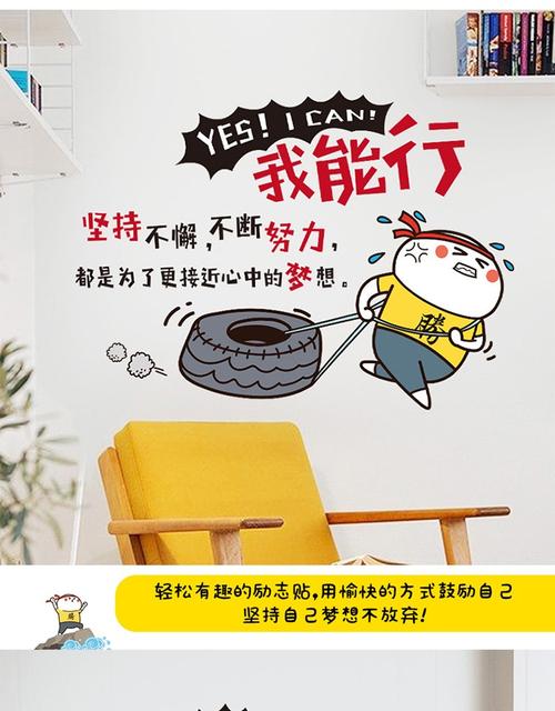 大学宿舍安全口号