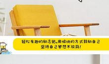 大学寝室安全标语