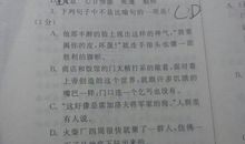 描写快的比喻句