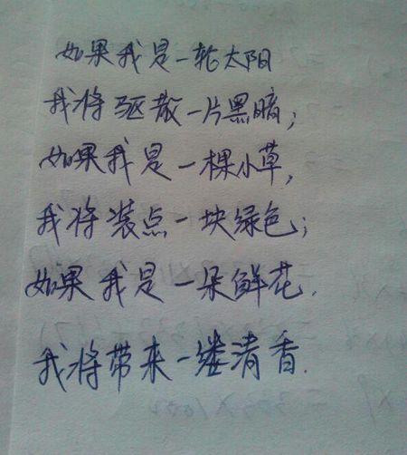 平行句子10句子