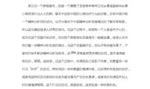 自我贬低的句子