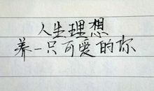 有哲理的爱情名言