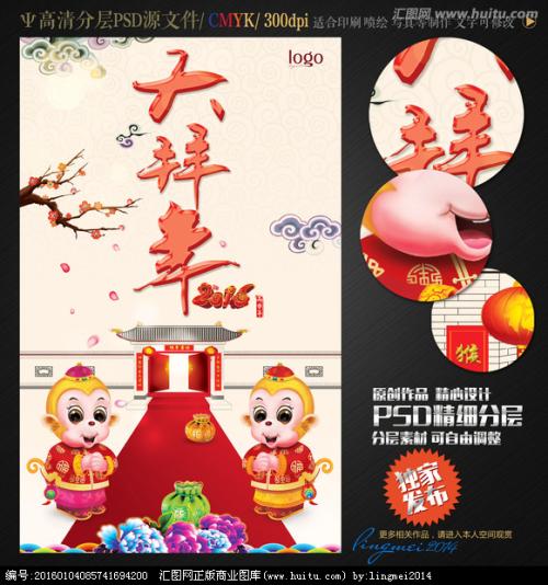 新年快乐幽默的祝福