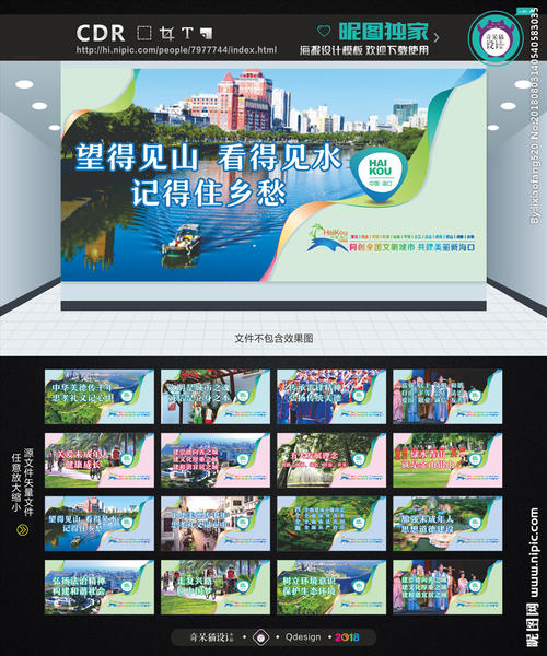 双重创新的口号