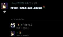 幸福签名暖心八个字