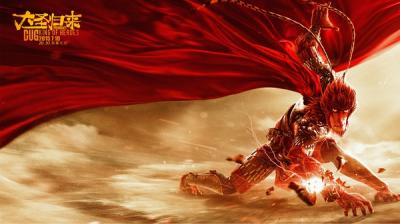 大圣人归来的经典台词