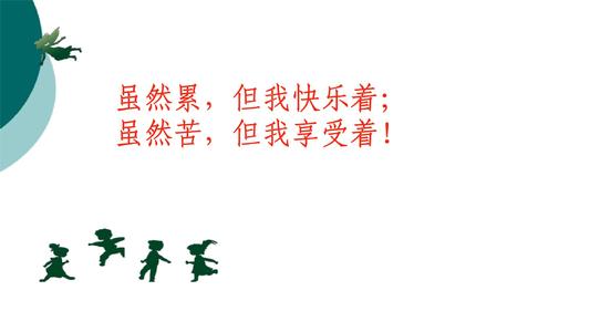 表达信仰的箴言