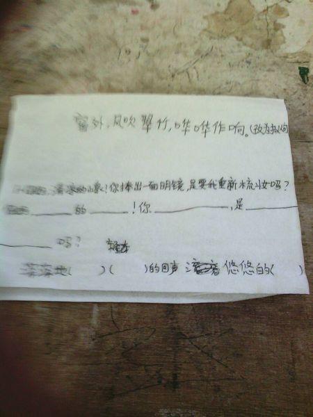 熊的拟人化句子