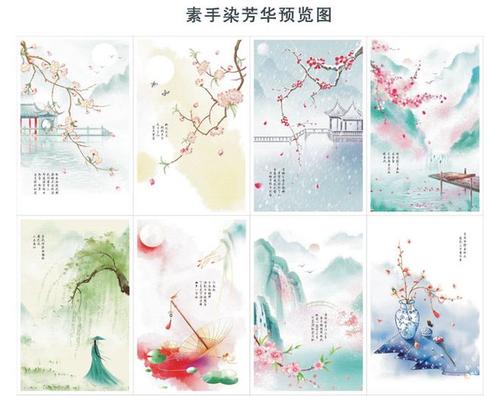 明信片优美的句子