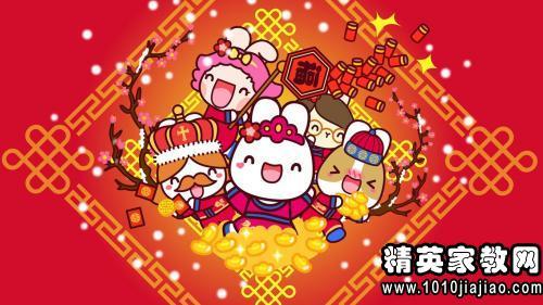 情人的新年祝福