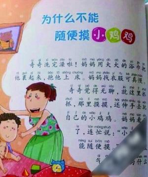 早教开放的祝福