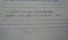 写春天的比喻句