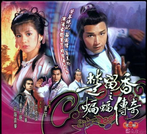 楚留香的传奇经典台词