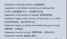 关于亲情的英文谚语