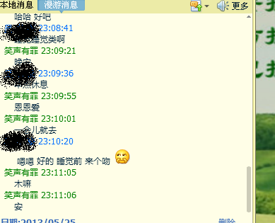 在女友生日谈经典