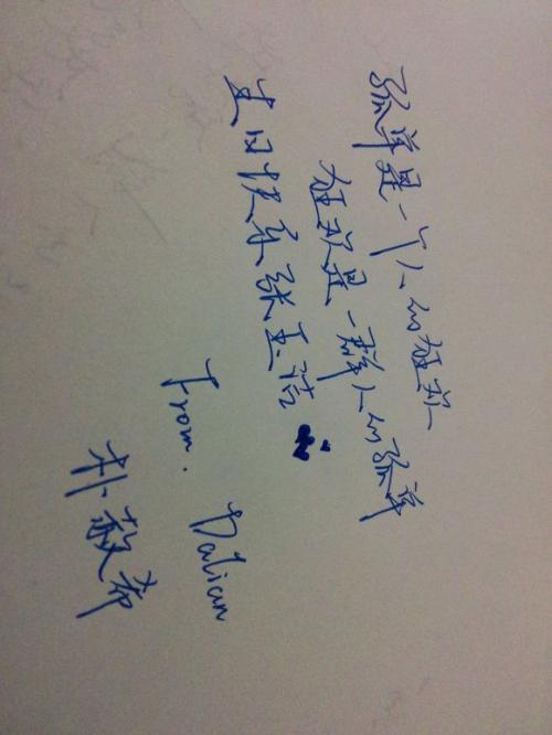 最好的祝愿女友