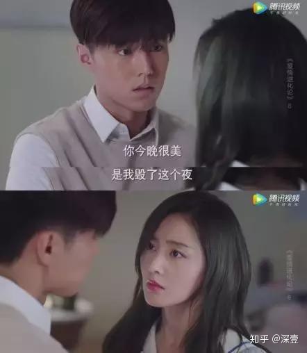 爱情进化的经典台词