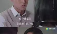 爱情进化论经典台词