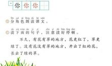 雨点写个拟人句