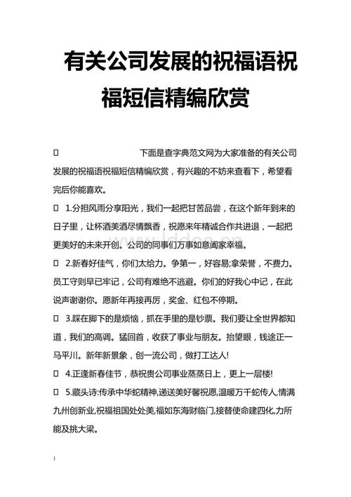 给营业员的问候