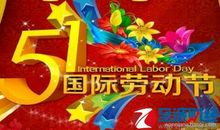 假期过后的祝福语