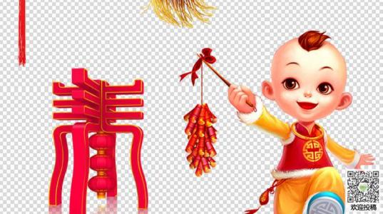 春节期间给爷爷的问候