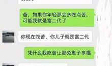 逗女朋友的笑话