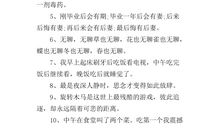 形容人无聊的句子