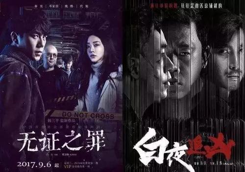 在白夜中追逐邪恶的经典台词