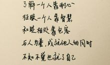 期待爱情的唯美句子