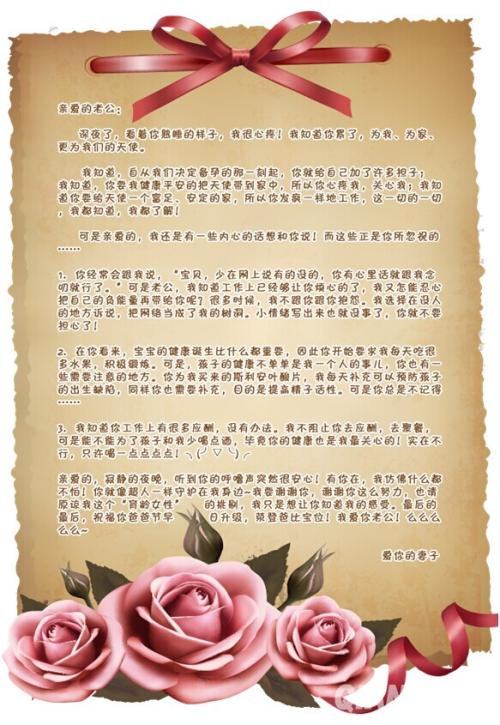 婆婆的生日祝福