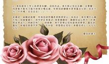 婆婆生日的祝福语