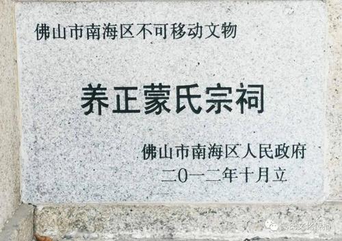 共同努力的箴言